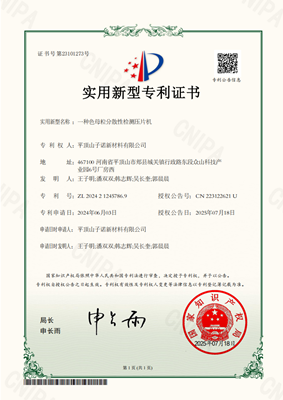 zinuo certificate0031