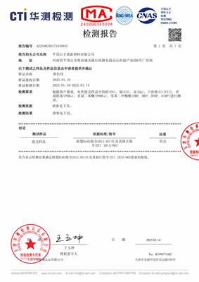 zinuo certificate0061